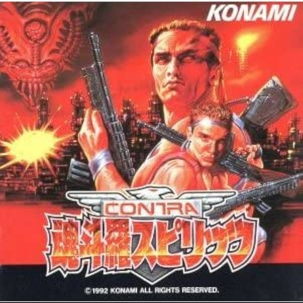 【動作確認済】魂斗羅スピリッツ Amazon | 魂斗羅スピリッツ | ゲームソフト